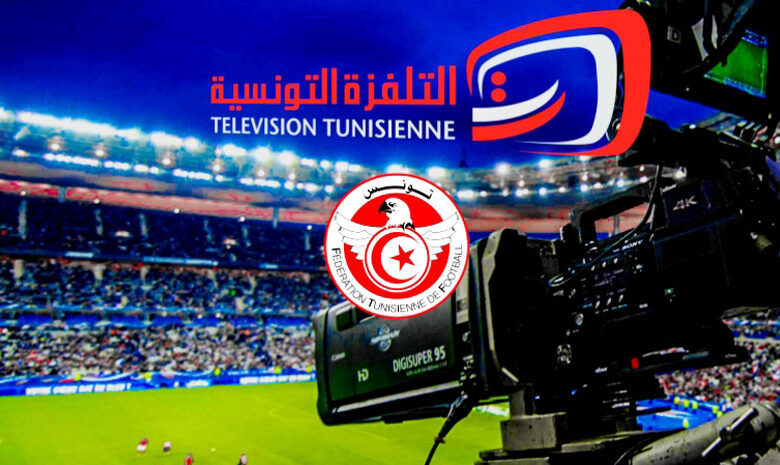 التلفزة التونسية تبث مباريات الرابطة الأولى