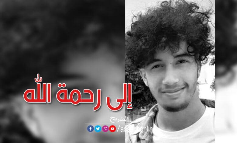 التلميذ عمر ميساوي
