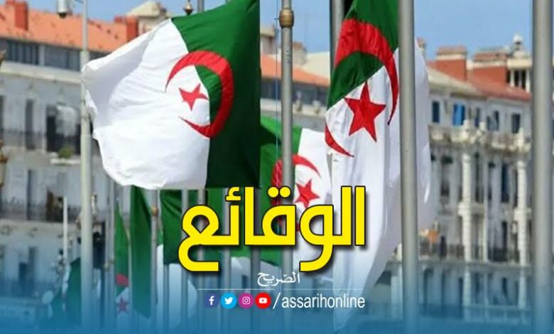 الجزائر