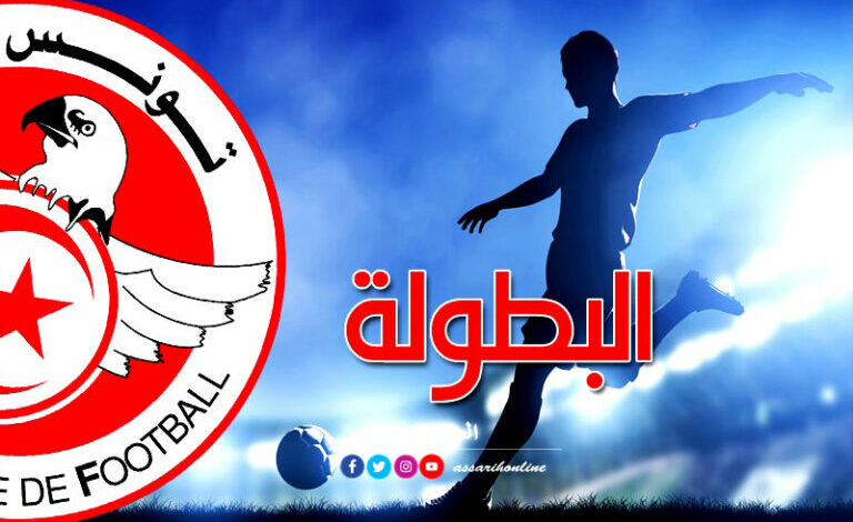 الرابطة-المحترفة-الأولى-2-768x480