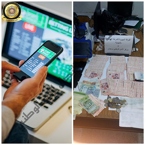 القبض على 3 أشقاء بتهمة غسيل أموال عبر الرهان الرياضي