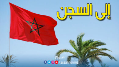 المغرب‎