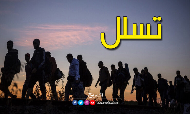 تسلّل المهاجرين الأفارقة