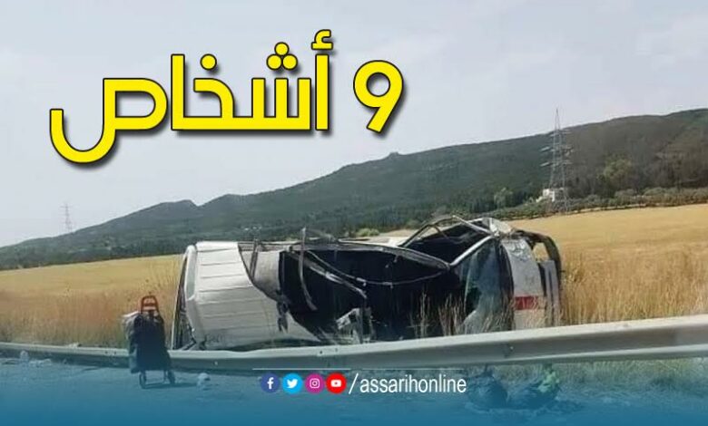 حادث مرور
