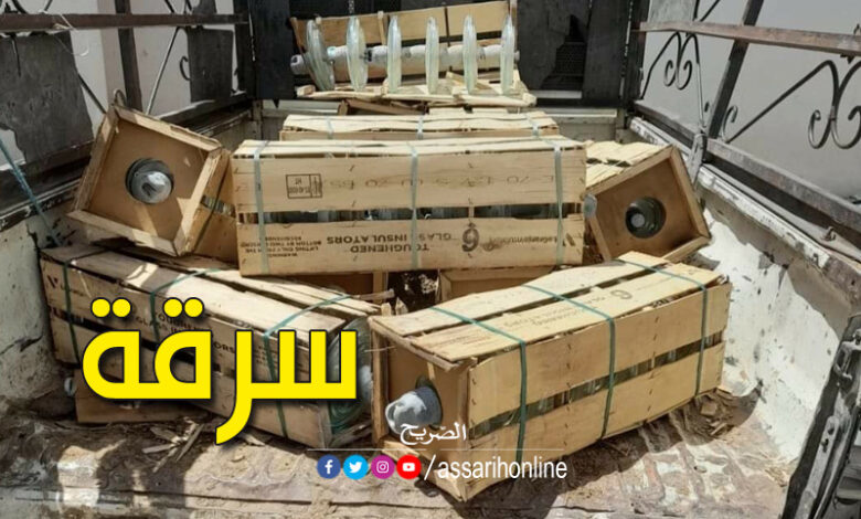 حجز معدات محل سرقة