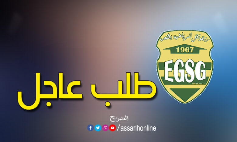 قوافل قفصة