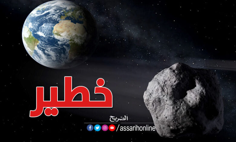 كوكب صغير يقترب من الأرض