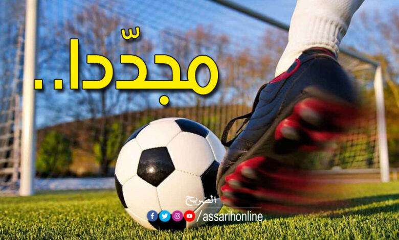 لاعب وكرة