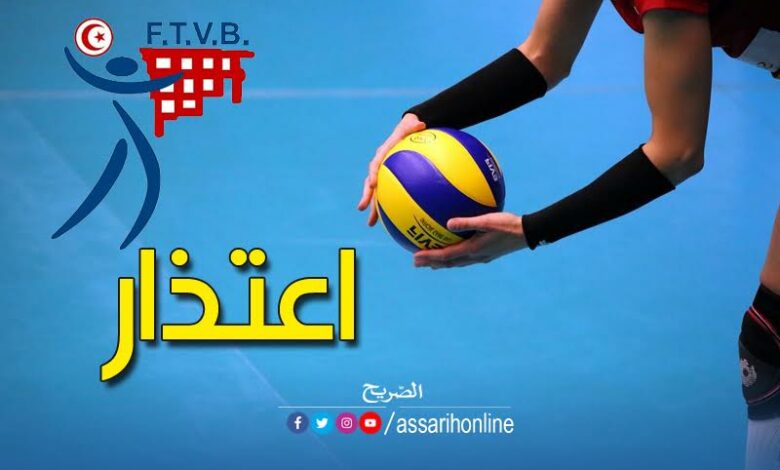 منتخب كرة الطائرة النسائية
