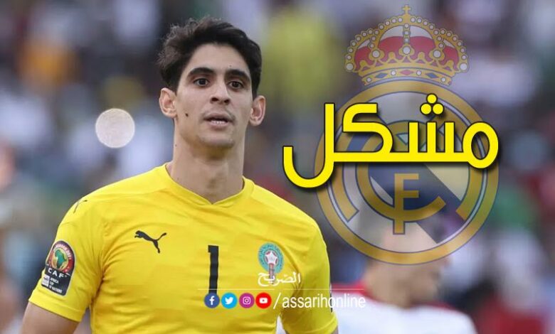 ياسين بونو