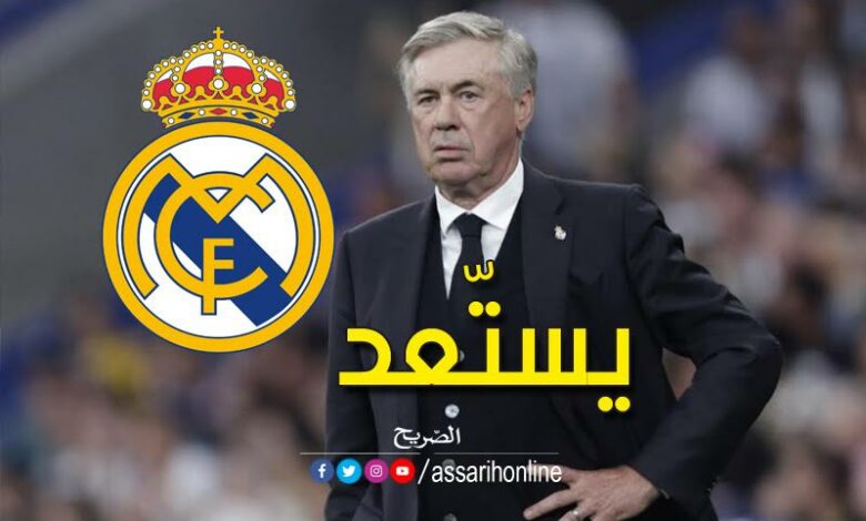 carlo ancelotti
