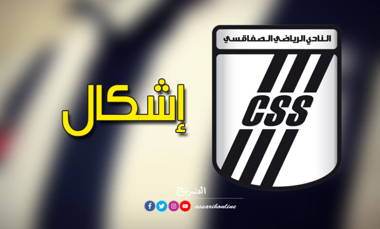 css problème