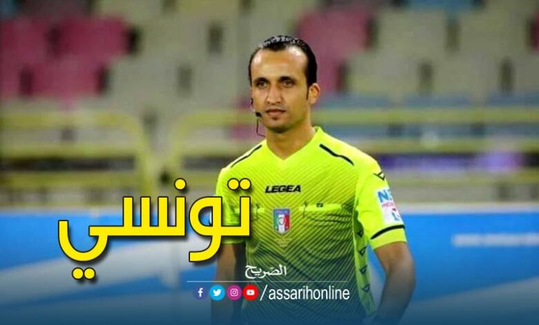 khaled bahri arbitre
