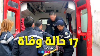protection civile 17 décès