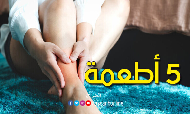 آلام المفاصل