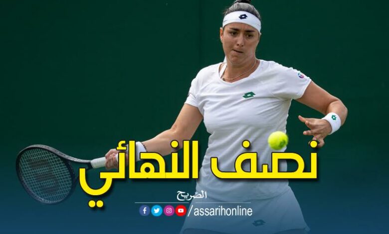 أنس جابر