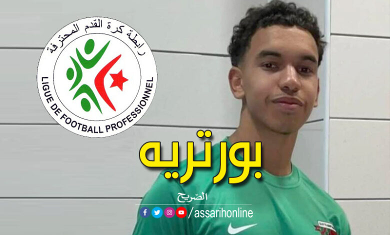 إسلام بوجمعة
