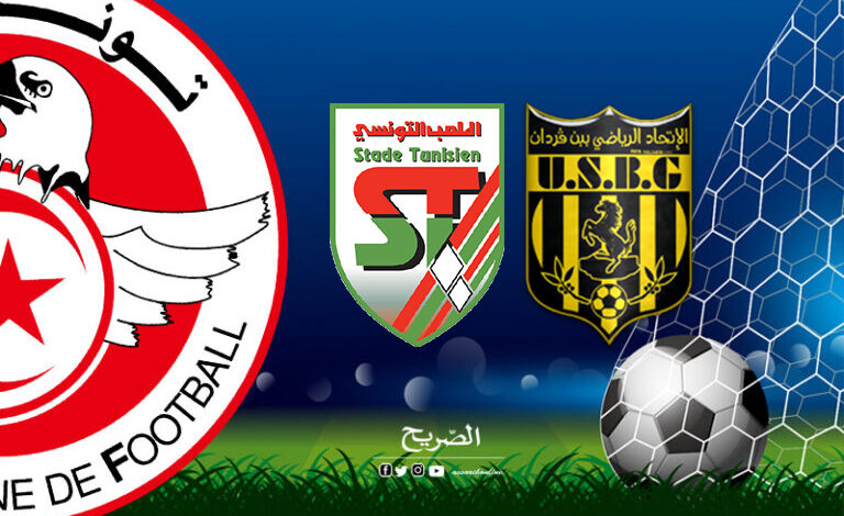 اتحاد بن قردان والملعب التونسي