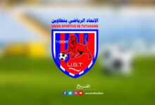 اتحاد-تطاوين