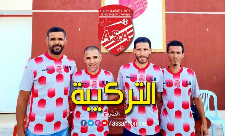 الكوكب الرياضي بعقارب