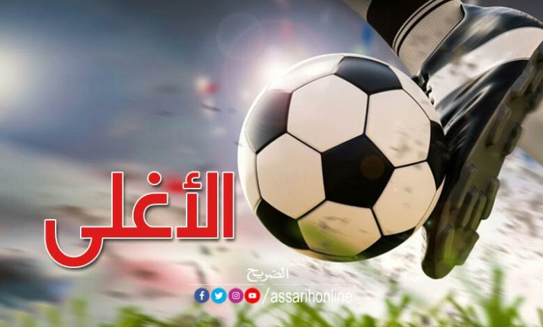 الميركاتو العالمي