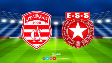 النجم الساحلي والنادي الافريقي