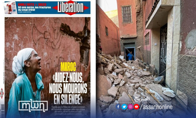 امرأة مغربية متضرّرة من الزلزال