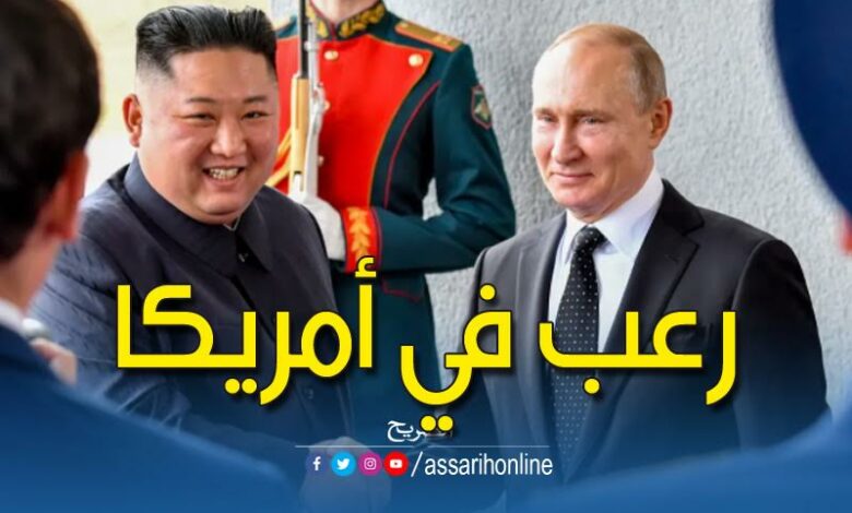 بوتين وكيم جونغ أون