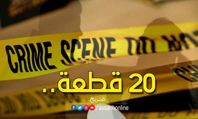 جريمة مرعبة
