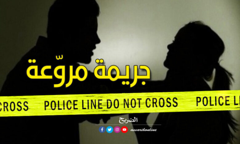 جريمة مروّعة
