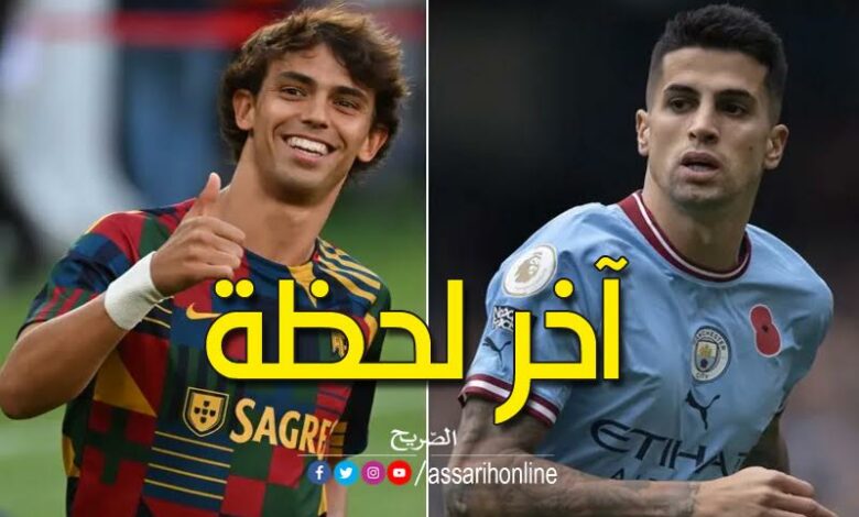 جواو فيلكس وجواو كانسيلو