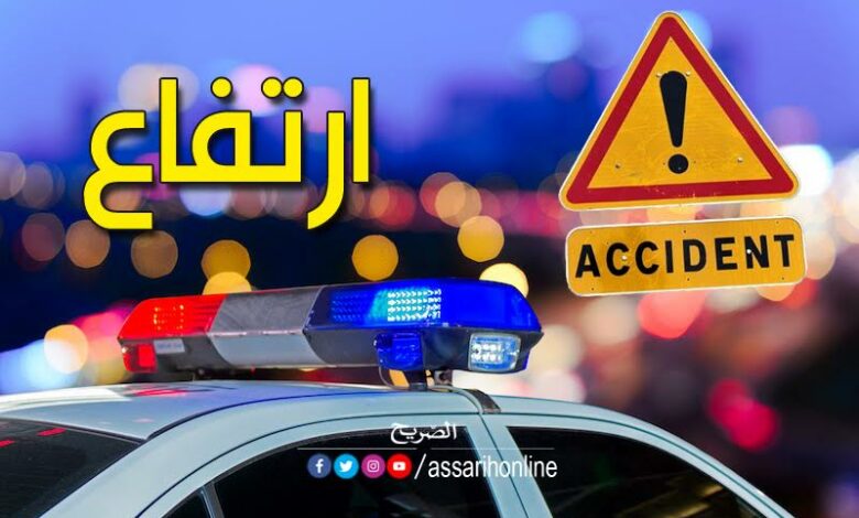 حوادث الطرقات