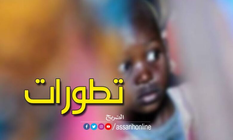 طفل مهاجر