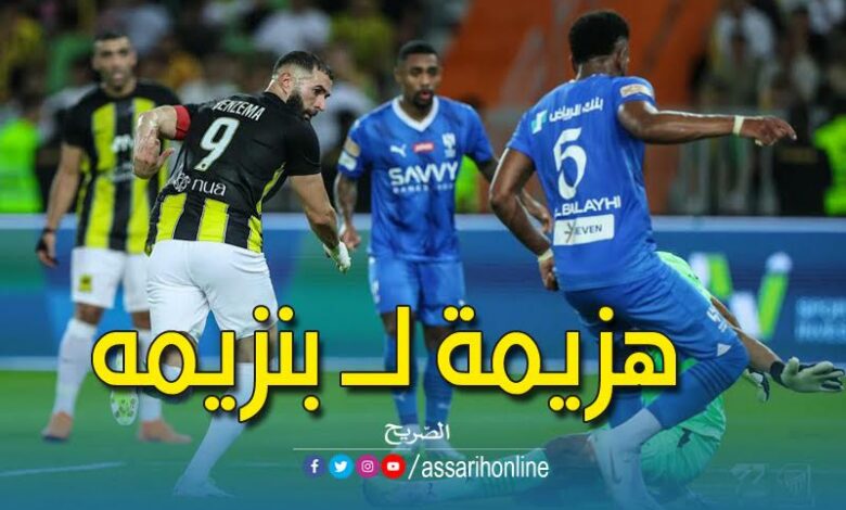 نادي الهلال