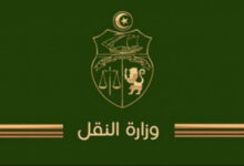 وزارة النقل