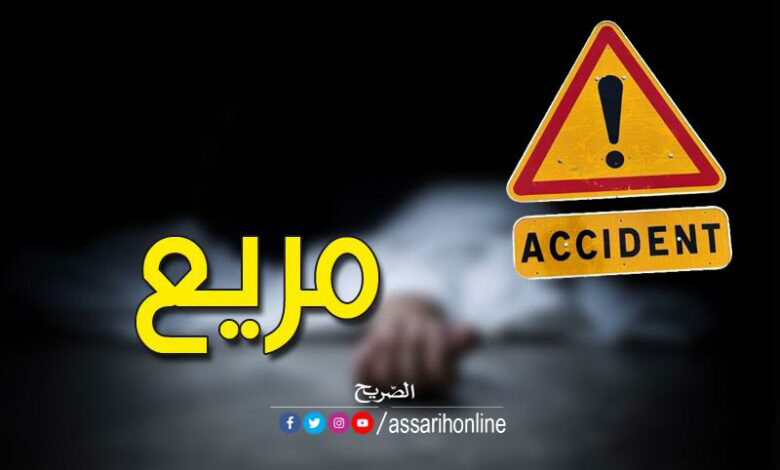 accident décès