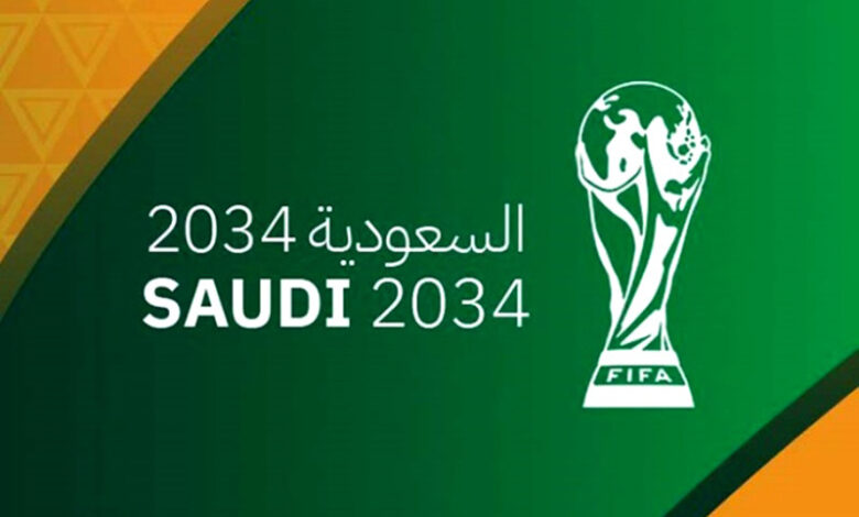 coupe du monde 2034 arabie saoudite