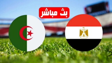 égypte vs algérie 16 oct 2023