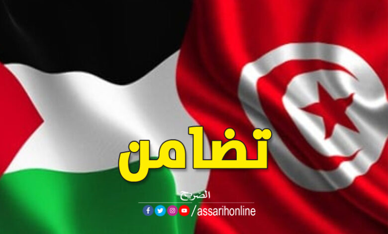 tunisie et palestine
