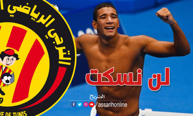 أيوب الحفناوي