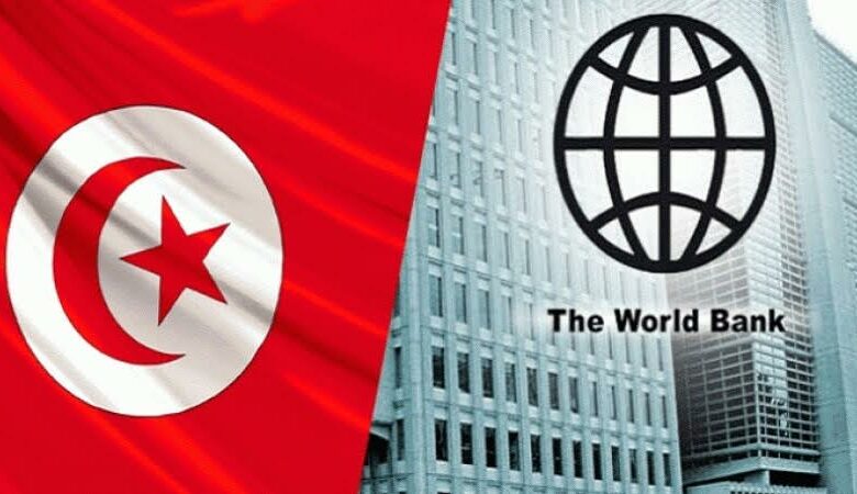 البنك الدولي وتونس