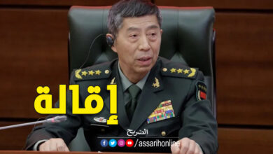 الجنرال لي شانغ فو