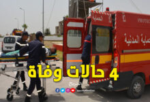 الحماية المدنية