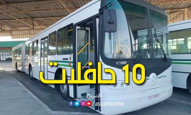 الشركة الجهوية للنقل بصفاقس