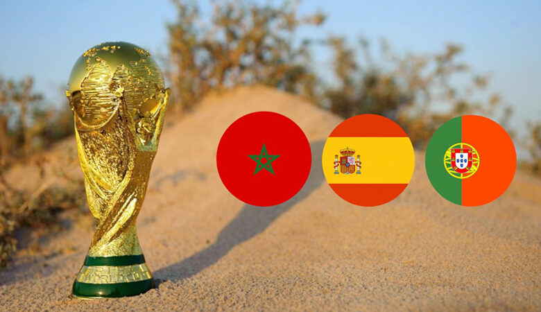 الفيفا تمنح تنظيم كأس العالم 2030 للمغرب واسبانيا والبرتغال..