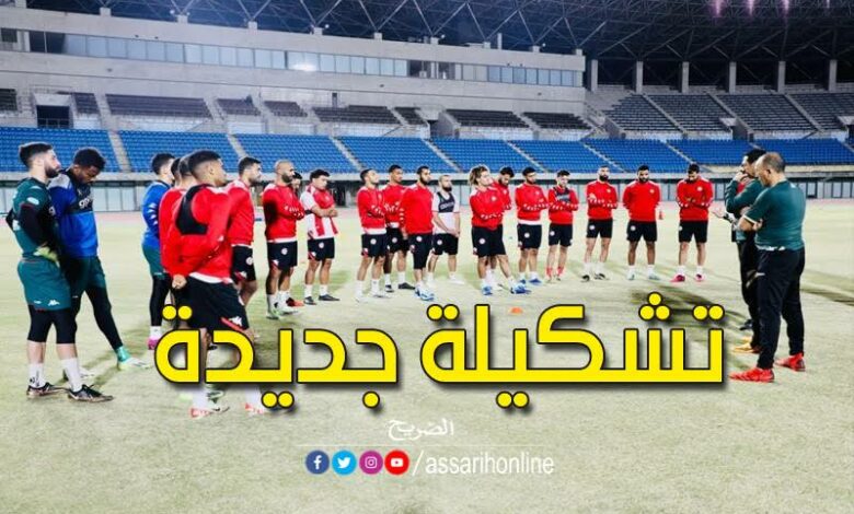 المنتخب الوطني التونسي