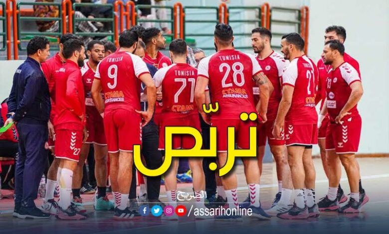 المنتخب الوطني التّونسي لكرة اليد