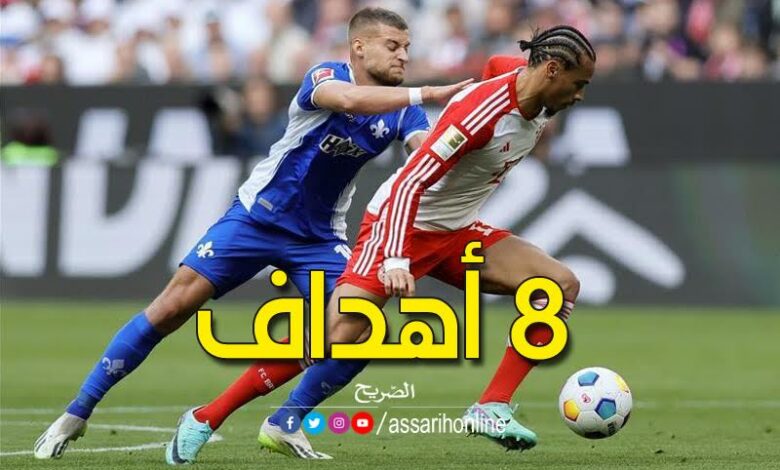 بايرن ميونيخ ودارمشتاد