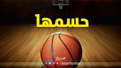 بطولة كرة السلة التونسية