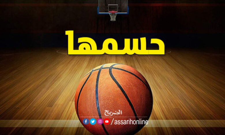بطولة كرة السلة التونسية